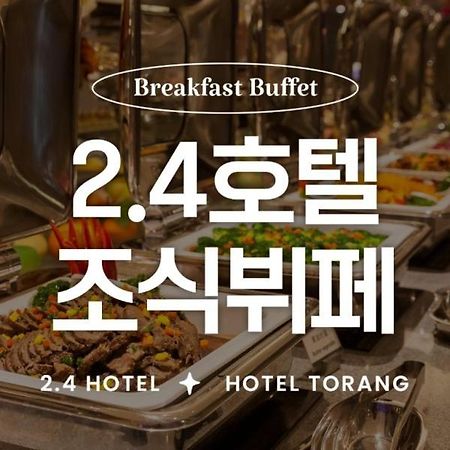 Jamsil 2.4 Hotel Seul Exterior foto