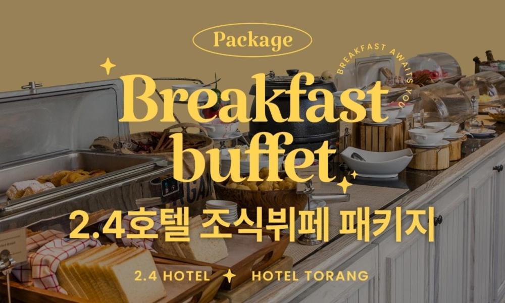Jamsil 2.4 Hotel Seul Exterior foto