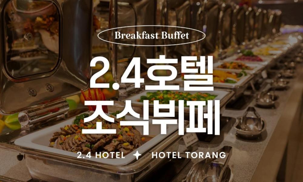 Jamsil 2.4 Hotel Seul Exterior foto